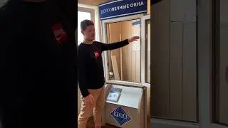 Как замерить москитную сетку для пластикового окна?