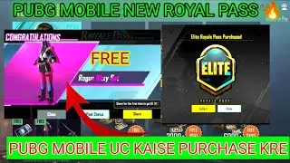 Pubg Mobile New Royal Pass 🔥 Pubg Mobile UC Purchase Pakistan SE Kaise Kre