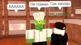 Pizzeria Madness