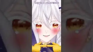 Люблю Своих Девочек 