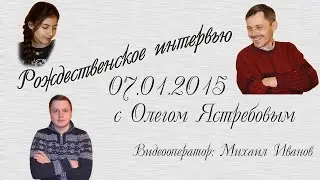 Божественный колокольчик и другое