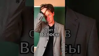 Как правильно подсказывать на контрольной в школе