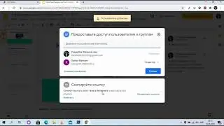 №7 Сабак  Google Slides тиремеси менен иштөө