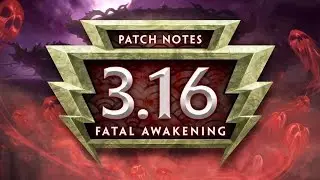 Smite - обзор патча 3.16 