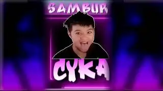 SAMBUR - ХОЧУ СУКУ (Рэп Дрилл 3.5 2021)