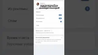 когда случайно лайкнул бывшую: