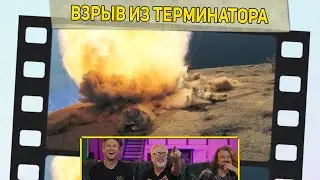 Разрушитель легенд Адам Сэвидж оценивает взрывы из фильма Терминатор: Да придёт спаситель