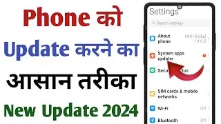 Mobile Phone Update Karna Sikhe || मोबाइल फोन को अपडेट करना सीखे 2024😱