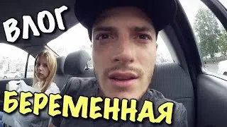 VLOG: YOU CAN'T SHOUT AT A PREGNANT WOMAN!