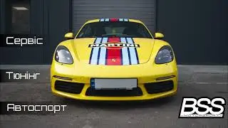 BSS Motorsport | Service | Tuning | Motorsport
