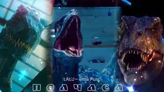 Raptor Blue x Indoraptor Rexy x Speckles Tarbosaurus & Owen x Claire Tribute ~ Полчаса @tatu