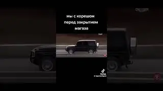 последняя видео