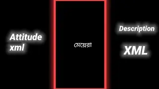 আমি দেখতে খারাপ, 𝐀𝐭𝐭𝐢𝐭𝐮𝐝𝐞 𝐗𝐦𝐥,𝐍𝐞𝐰 𝐗𝐦𝐥,𝐃𝐢𝐚𝐥𝐨𝐠𝐮𝐞 𝐗𝐦𝐥,𝐀𝐥𝐢𝐠𝐡𝐭 𝐦𝐨𝐭𝐢𝐨𝐧 𝐁𝐞𝐬𝐭 𝐗𝐦𝐥'𝟐𝟎𝟐𝟑