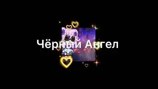Новая ос/Новое интро
