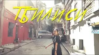Ханнык Эрэ /  Xannykere - МЫ В ГРУЗИИ!!!