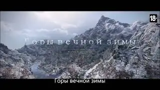 Горы вечной зимы Испытание четвертой ведьмы Проказник Тори БДО BDO Black Desert Online quest
