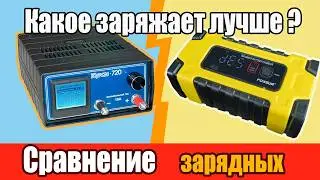 Battery maintenance. What charger is best for recharging a battery to extend its life?