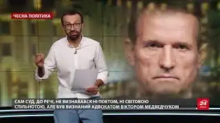Медведчук рвется в кресло спикера новой Рады