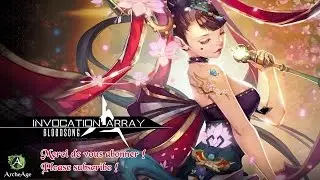 ARCHIVE // ArcheAge 2.5 The Music