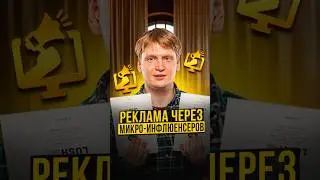 Как бесплатно увеличить свои продажи на Amazon? 