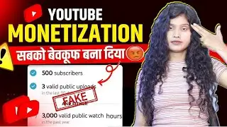 YouTube Big Monetization Update 2023 | अब 1000 Subscribers & 4000 Hours Watch Time नही चाहिए ??