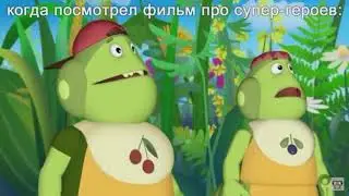 МУД ЛУНТИК № 3