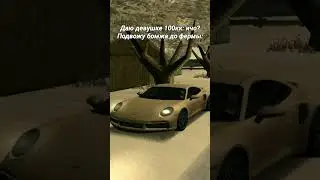 Самые благодарные люди) 