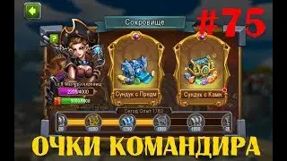 Magic Rush Heroes#75 