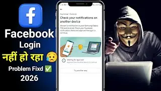 Check Your Notification Another Device Facebook | Check your notifications on another device Solved 