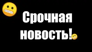 Зайди пасматри👍