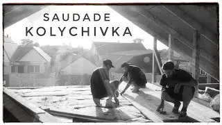 Количівка Саудаде 2023