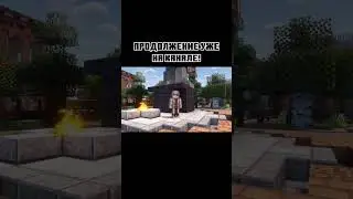 #bedshard #бедшард ОН ЗАРАЗИЛ Весь СЕРВЕР!(Полное видео на канале!)