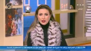آخرفعاليات معرض القاهرة للكتاب.. ولقاء مع المطرب حسن فؤاد في حلقة جديدة من الستات مايعرفوش يكدبوا