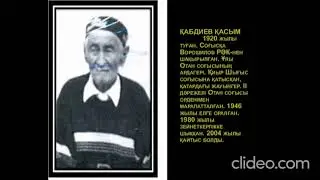 Ер есімі - ел есінде #karlib#jenis75krg#pobeda75krg#qaharmankrg#erlikkrg