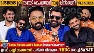 Sanju Sivram | Najeem & Adil Exclusive Interview | 3 Lakhs Salary For Crew? | Milestone Makers