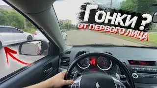 РАЗДАЮ ПО ГОРОДУ НА LANCER X/10! | ШАШКИ ОТ ПЕРВОГО ЛИЦА