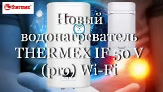 New THERMEX IF 50 V pro Wi-Fi Water Heater 