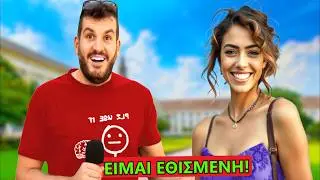 ΠΟΣΟ ΣΥΧΝΑ ΑΥΝΑΝΙΖΕΣΑΙ;
