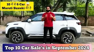 Top 10 Most Selling Car in September 2024 | Ertiga Nentife sare records 😱 |