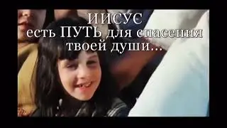 Это ОЧЕНЬ ВАЖНО  ДЛЯ ТВОЕЙ ЖИЗНИ! (смотри до конца)молитва покаяния.