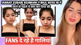 Jannat zubair rehmani ने bigg Boss 18 में जाने से पहले ये क्या कर दिया की fans दे रहे है गालियां
