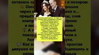 ВОЕВОДИНА ВЫГНАНА С ПОЗОРОМ! Психушка, дворец и скандал — что скрыла бывшая жена 