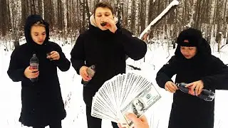 КТО ПЕРВЫЙ ВЫПЬЕТ 2 ЛИТРА КОКА КОЛЫ РЮМКОЙ ПОЛУЧИТ 1000$