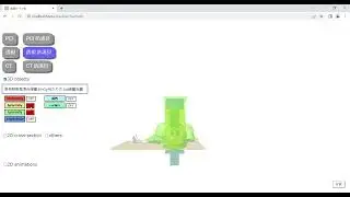 WebVR fluorography3