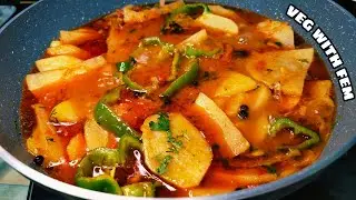 Mughlai Aloo Shimla Katli | Aloo Ki Zabardast Katli jisey aap khatey hi jayengey - Veg With Fem