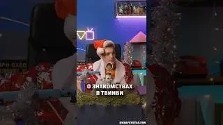 А начиналось так красиво 🥲 