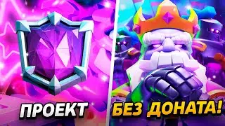 15,000 CUPS AND ABSOLUTE FROM SCRATCH! 😱 PROJECT WITHOUT DONATIONS😨