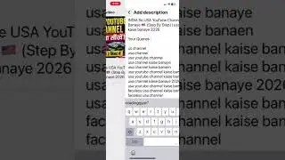 Youtube par video kaise upload kare | youtube video upload karne ka sahi tarika |how to upload video