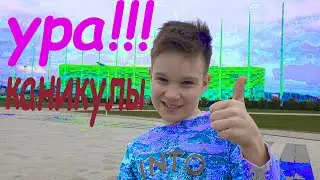 ТАНЦУЮ ПОД ПЕСНЮ СИНИЙ ЛАМБОРГИНИ!!!