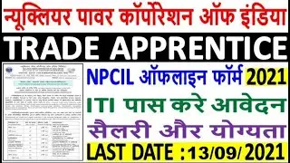 NPCIL Apprentice Online Form 2021 || How to Fill NPCIL Rawatbhata Apprentice Form 2021